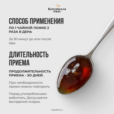 КОМПОЗИЦИЯ ЭКСТРАКТОВ "ПОДЖЕЛУДОЧНАЯ ЖЕЛЕЗА", 100 мл